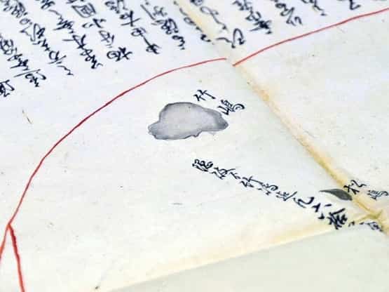 竹島を記した江戸期の公的地図