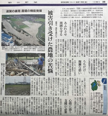 滋賀県の豪雨　霞堤の機能発揮