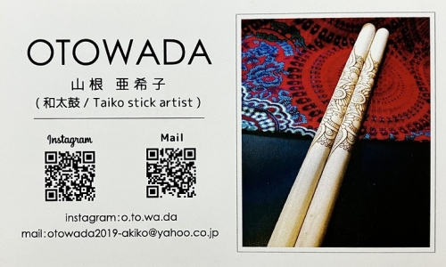 OTOWADA 山根亜希子
