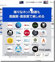 Amazon.co.jp_ パナソニック 55V型 4Kダブルチューナー内蔵 ..