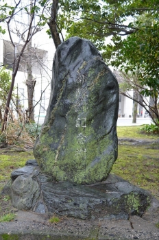 サ　部隊跡記念樹 広島陸軍幼年学校（広島）