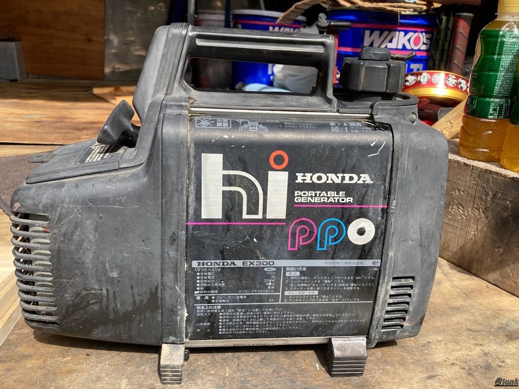 HONDA EX300 Hippo 2サイクル発電機 | 小さいバイクと時々メダカ