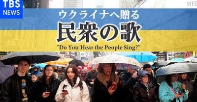 TBSNews_Do you here the people sing
