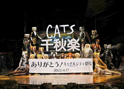 20220418_Shiki_Cats_Fukuoka_Final-01.jpg