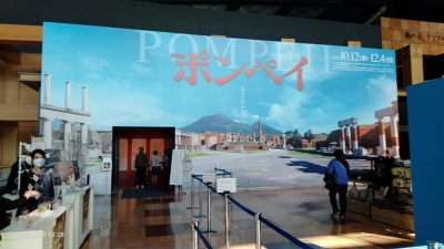 Qhaku_Pompeii_20221030-01.jpg