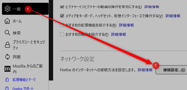 FireFox_VPN_20221007_0001.jpg