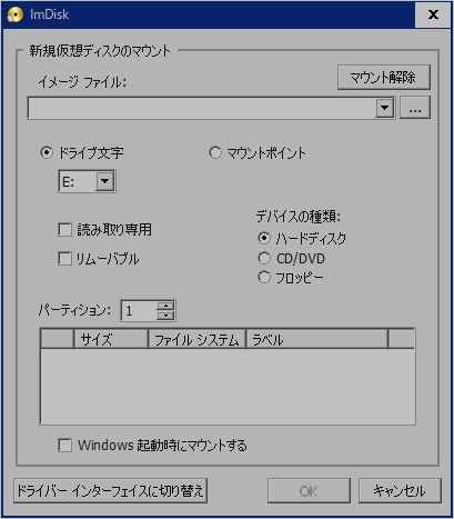 ImDisk_20220628_0003.jpg