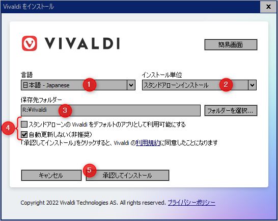 Vivaldi_Install_220405_0001.jpg