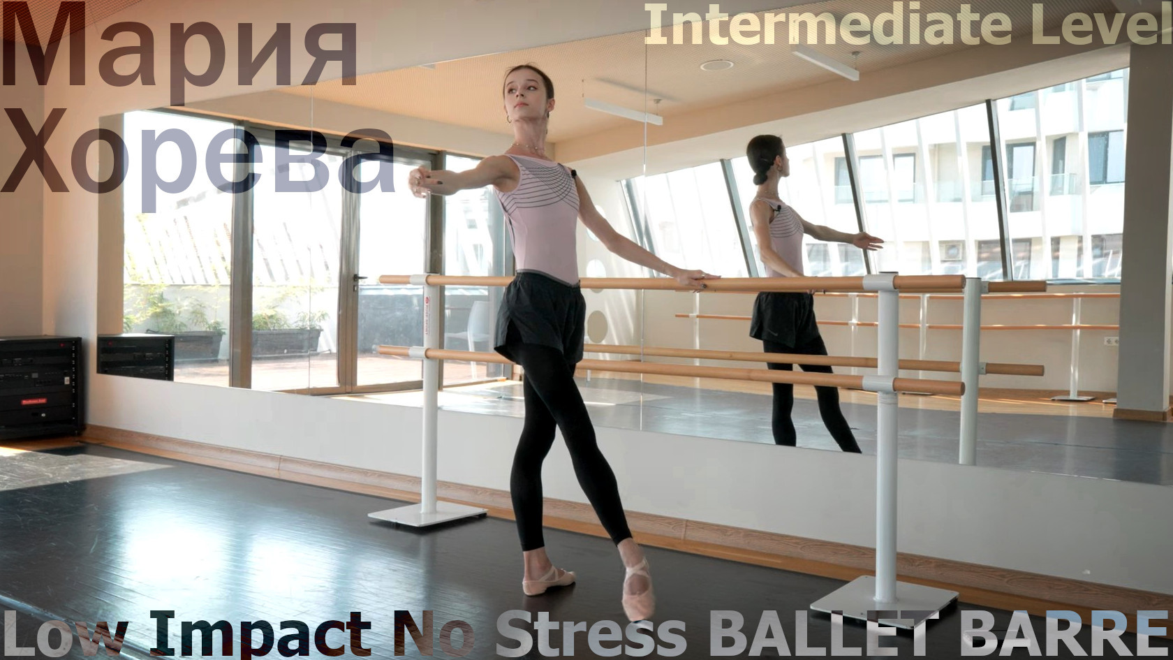 Maria Khoreva - Low Impact No Stress Ballet Barre