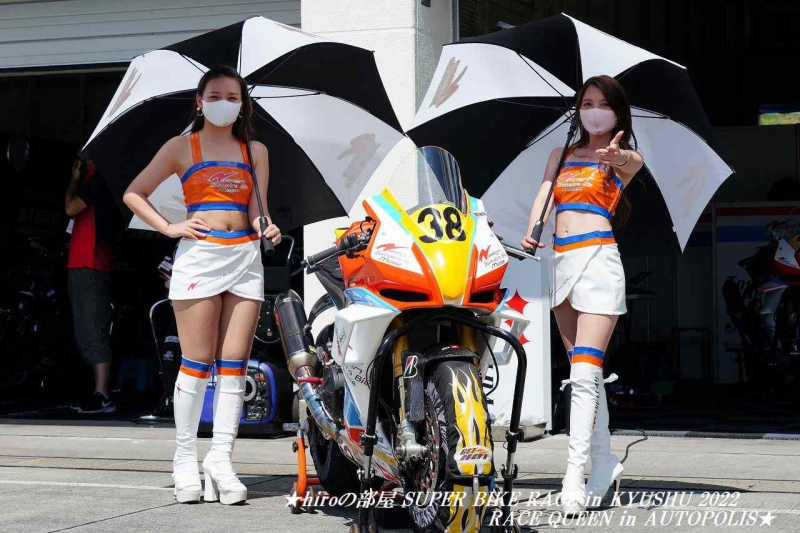 hiroの部屋 SUPER BIKE RACE in KYUSHU 2022 RACE QUEEN in AUTOPOLIS