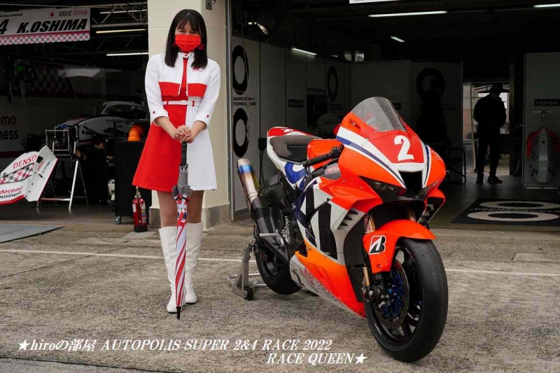 hiroの部屋 AUTOPOLIS SUPER 2&4 RACE 2022 RACE QUEEN