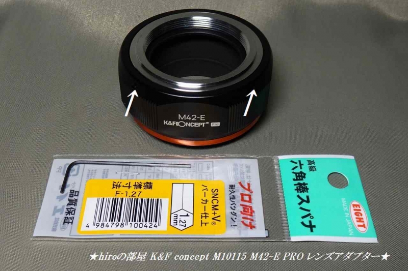 hiroの部屋 K&F concept M10115 M42-E PRO レンズアダプター