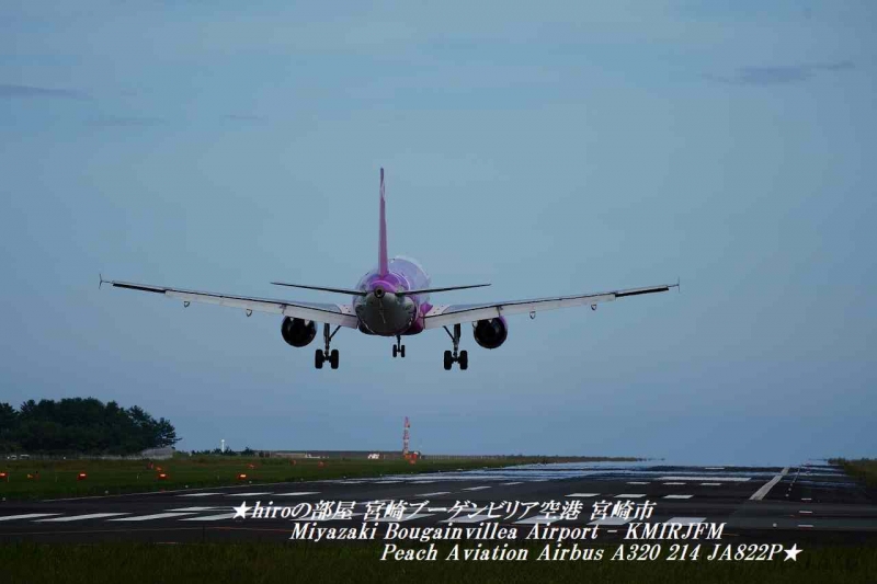 hiroの部屋 宮崎ブーゲンビリア空港 宮崎市 Miyazaki Bougainvillea Airport - KMIRJFM Peach Aviation Airbus A320 214 JA822P
