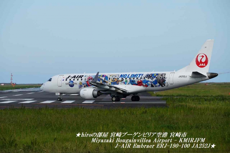 hiroの部屋 宮崎ブーゲンビリア空港 宮崎市 Miyazaki Bougainvillea Airport - KMIRJFM J-AIR Embraer ERJ-190-100 JA252J