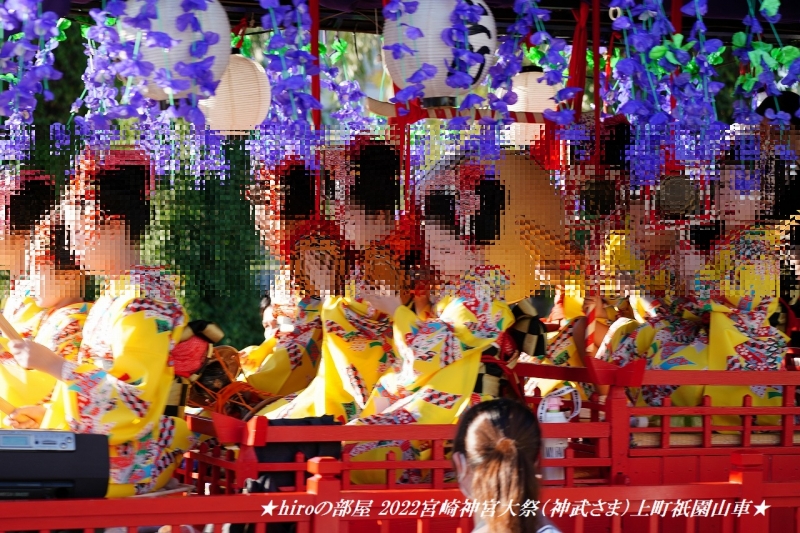hiroの部屋 2022宮崎神宮大祭（神武さま）上町祇園山車