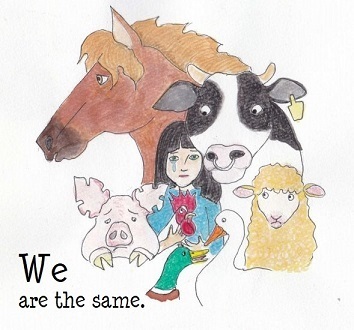 we are the same