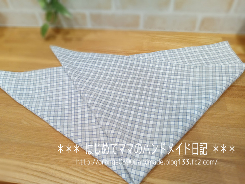 三角巾06