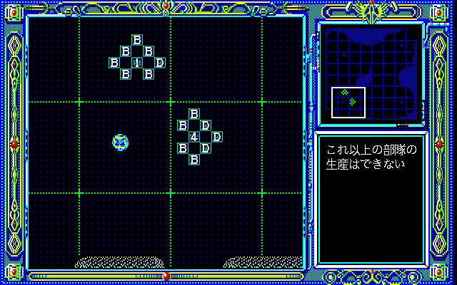 歴ゲー日記】第63回：銀河英雄伝説(その2) | 埼玉帝国
