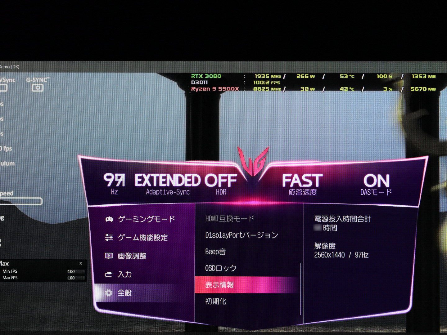 LG UltraGear 32GP83B-B (ハードウェア編) - 気まぐれ自作er日記 LG UltraGear 32GP83B-B (ハードウェア編) - 気まぐれ自作er日記