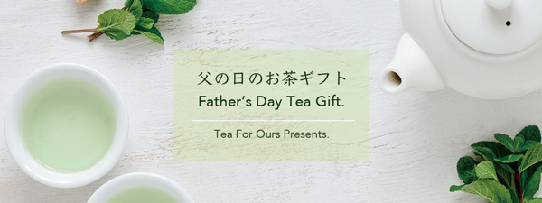 Fathersday-tea-600.png
