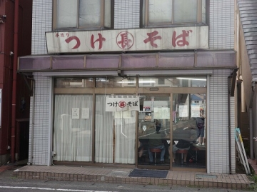 丸長 坂戸店