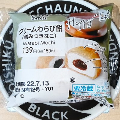 クリームわらび餅-01(220714)