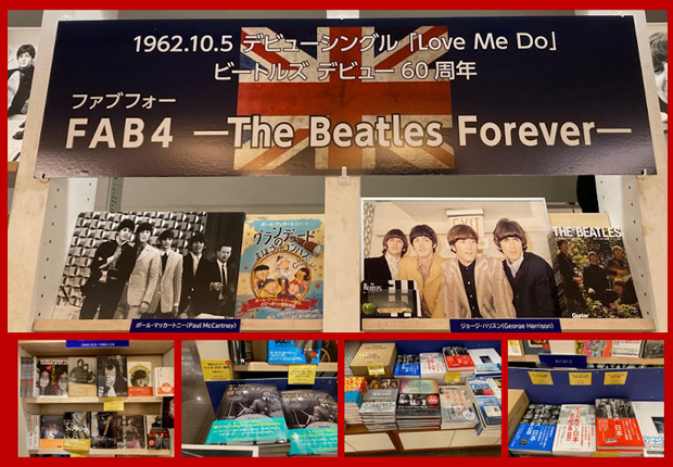 FAB4 - The Beatles Forever