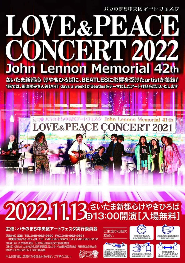 LOVE & PEACE CONCERT 2022 John Lennon Memorial 42th