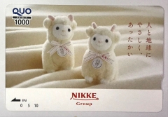 日本毛織物からのクオカード